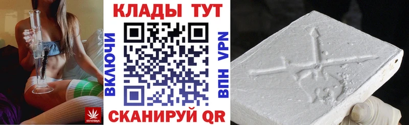 Где можно купить наркотики Губкин АМФЕТАМИН СОЛЬ Галлюциногенные грибы Мефедрон Cocaine Гашиш