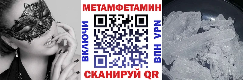 мориарти клад  Губкин  Amphetamine 98% 