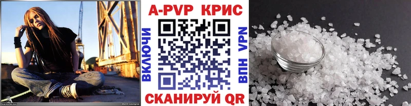 А ПВП СК  магазин продажи наркотиков  Губкин 
