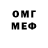 Первитин витя Xalord