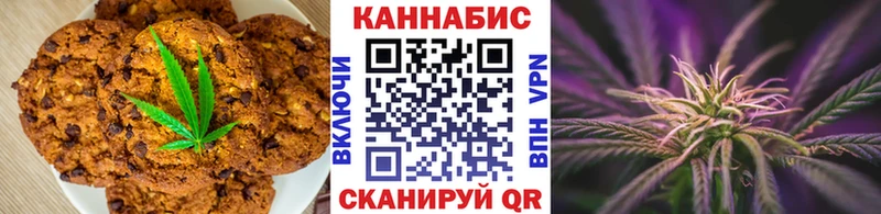 Canna-Cookies конопля  купить наркотики цена  Губкин 