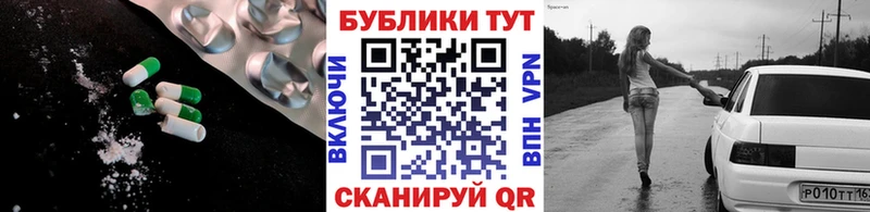 ЭКСТАЗИ 99%  купить наркоту  Губкин 