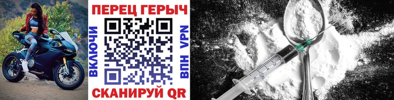 ГЕРОИН Heroin  цена наркотик  Губкин 