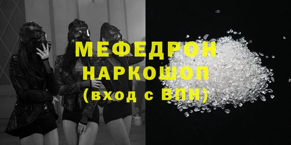 бошки Рославль