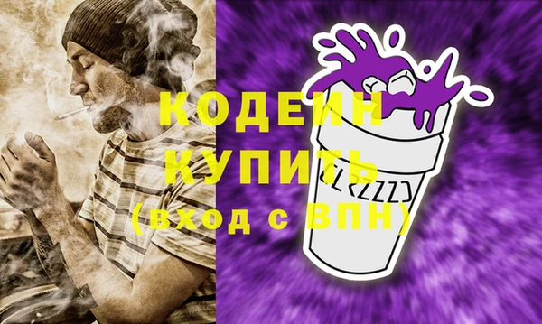 первитин Балахна
