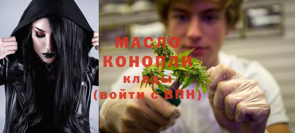 первитин Балахна
