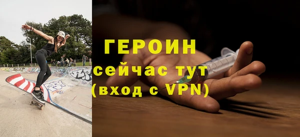 винт Балабаново