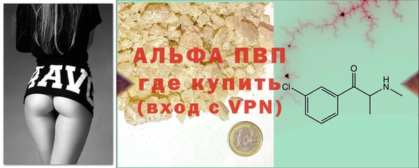 винт Балабаново