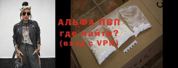 первитин Балахна