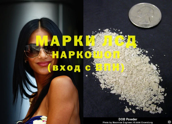первитин Балахна