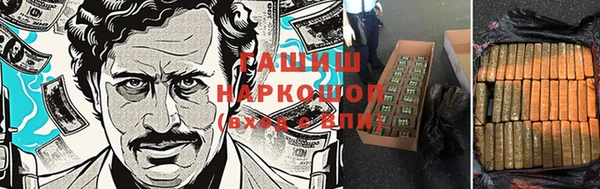 винт Балабаново