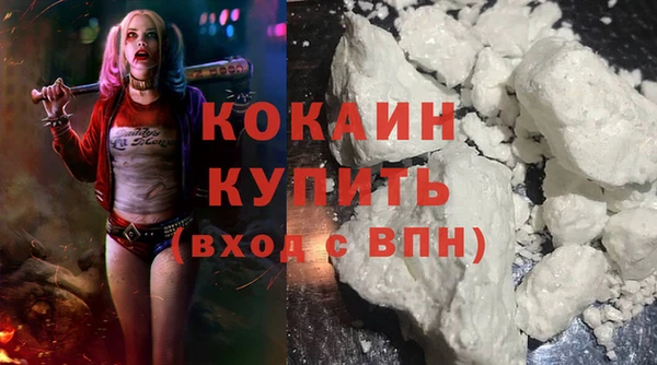 таблы Сафоново