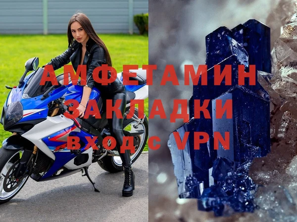 первитин Балахна