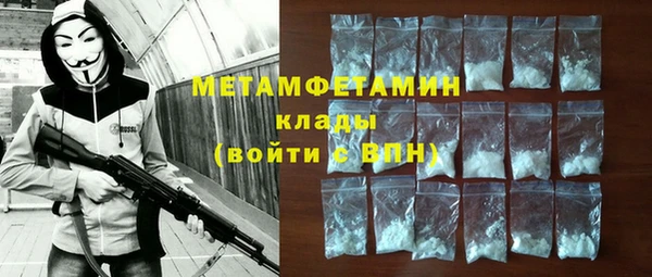 твердый Саяногорск