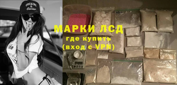 первитин Балахна