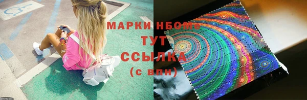 первитин Балахна