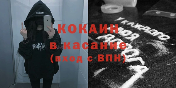 первитин Балахна