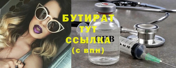 первитин Балахна