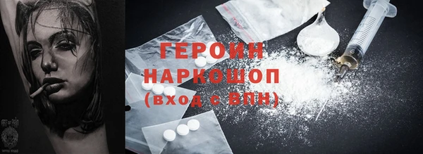 первитин Балахна