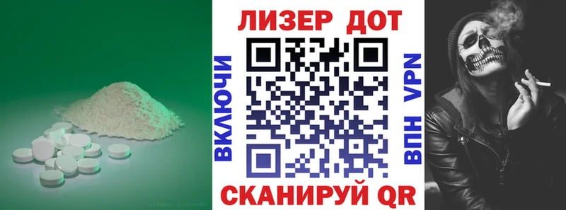 kraken сайт  где найти   Губкин  ЛСД экстази кислота 