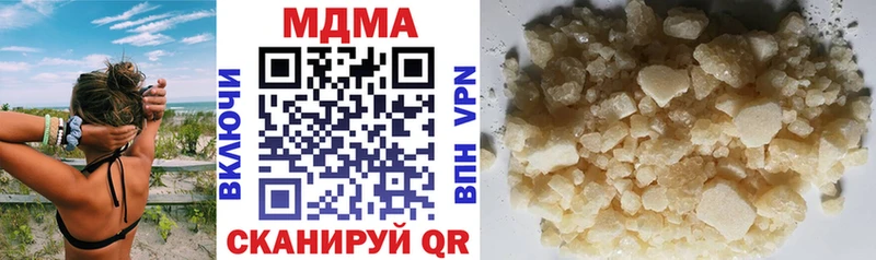 MDMA Molly наркота Губкин