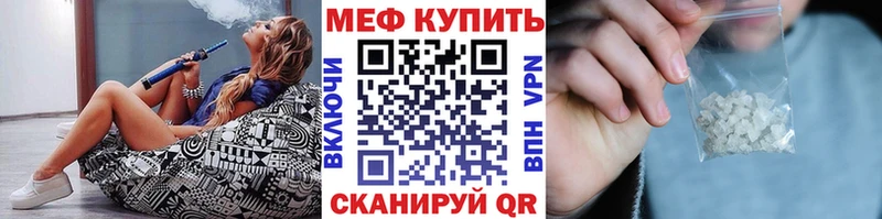 МЕФ 4 MMC  Губкин 