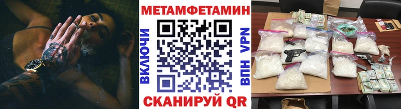 где можно купить наркотик Губкин мега маркетплейс Метамфетамин Декстрометамфетамин 99.9%