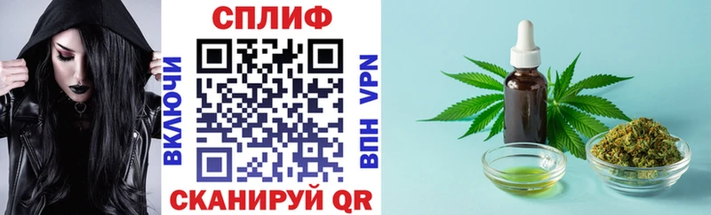 маркетплейс Telegram  цена   Губкин  Канабис VHQ 